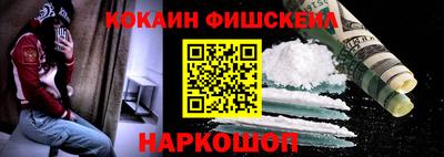 ALPHA PVP Жуковский