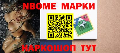 ALPHA PVP Заволжье