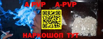 ALPHA PVP Заволжье