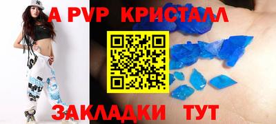 альфа пвп Заводоуковск