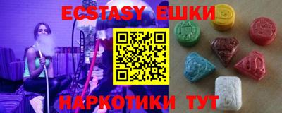 ALPHA PVP Жуковский