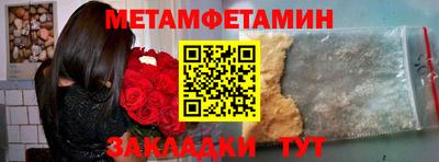 альфа пвп Заводоуковск