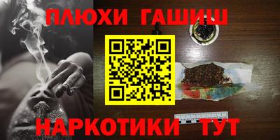 альфа пвп Заводоуковск