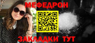 ALPHA PVP Жуковский