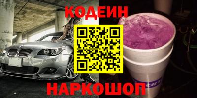 альфа пвп Заводоуковск