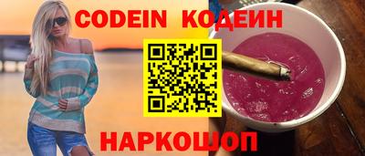 альфа пвп Заводоуковск