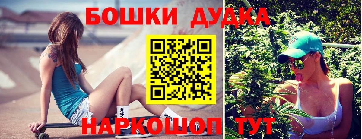 Конопля OG Kush  Бошки марихуана семена  Бошки марихуана THC 21%  Дальнереченск  Шишки марихуана Bruce Banner  Вход с VPN 